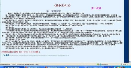狼网导航正在跳转
